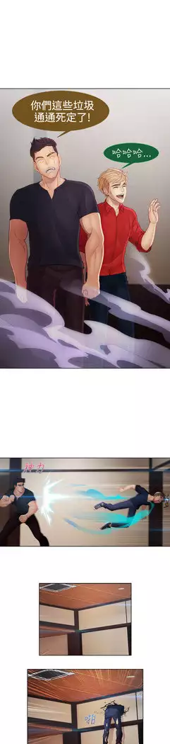 Lady Garden 淑女花苑 第二季