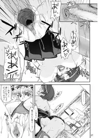 (C74) [04U (Misasagi Tasuku)] Doki!! Toshima Darake no Dai Kyouen (Touhou Project)