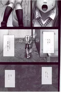 [Crimson] JK Control [Kanzenban]