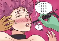 [Nyoninka Kenkyuujo (milda7)]Husband to Bride [rework] MeowWithMe【chinese】(可乐个人汉化)