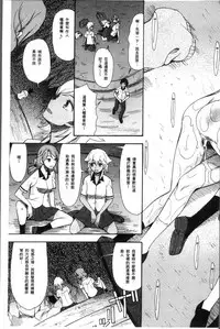 [Hoshitsuki Neon.] Shoujo Renzoku Yuukai Jiken Hadaka no Nurunuru Island [Chinese]