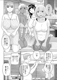 Action Pizazz DX 2018-03 [Digital]