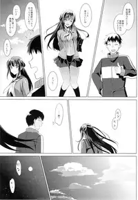 (C89) [abgrund (Saikawa Yusa)] Otome x Soushitsu