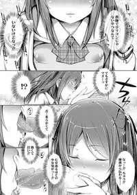 [Dekochin Hammer] Shishunki RIOT - Puberty Riot [Digital]