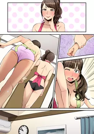 Kaigo!! ~Himitsu no Program to Ojisan-tachi to~