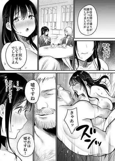 Zym senseikars nigerarenai ~ chuunen gaikokujindanseini irihitararete