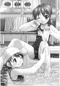 [Anthology] Moe Hime Vol.03