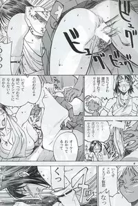 [METAL] Model Special 13 (Final Fantasy X)