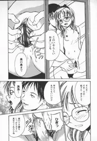 [Asahina Makoto] Houkago Shoujo Shijou