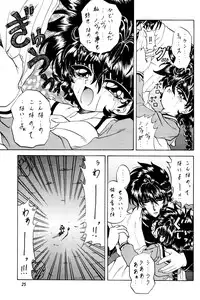 (C50) [Rabbit Company (Kotogi Raura)] Stale World III (Magic Knight Rayearth)