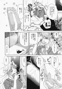 [Mimizushiki] Chichi Kubiwa