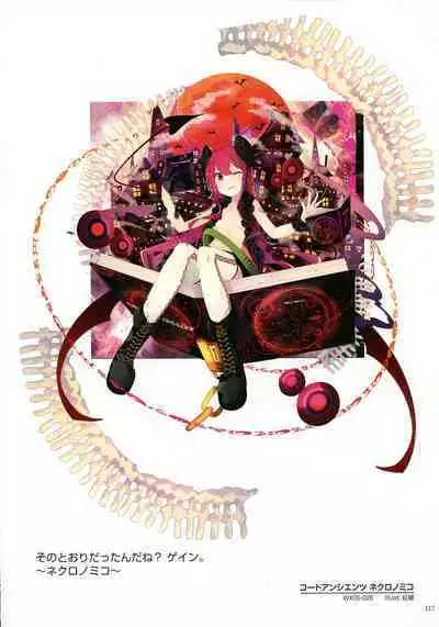 WIXOSS ART Material II