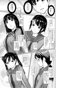 [Kisaragi Gunma] Sweethearts