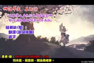 Inaka no Kuro Gal JK to Kekkon shimashita