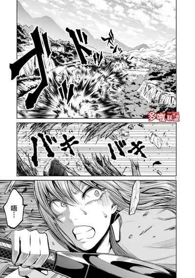 蔷薇园传奇 01-07 Chinese