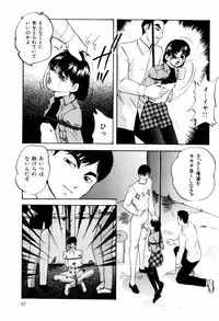 [Kazusa Shima] Reconstruct ein