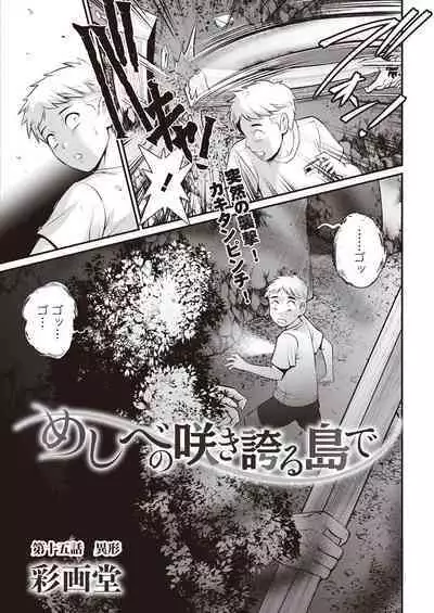 Action Pizazz 2023-04