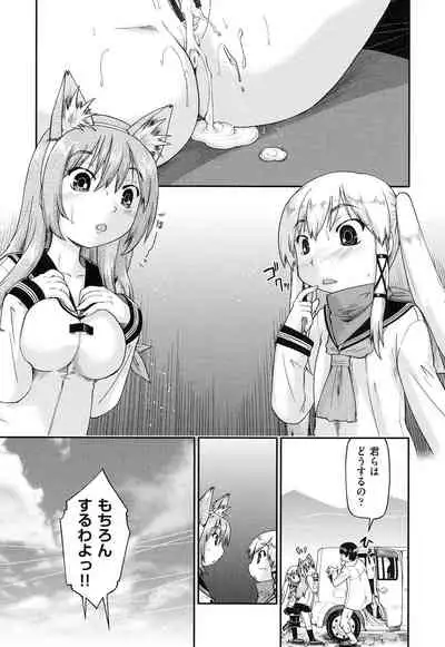 [Akishima Shun] Local JC Enkouki - Local JC Compensated Dating Diary [Digital]