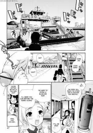 Watashi Wo Ariake E Tsuretette 3