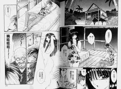 EDEN 2 | 伊甸幻想 2