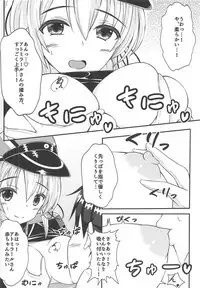 (C92) [Chachaya (Nanao Naru)] Prinz ni Omakase! (Kantai Collection -KanColle-)
