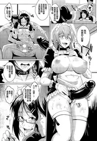 [Fan no Hitori] Dolls Ch. 1-2 [Chinese] [以為是什麼正常的漢化組嗎?殘念!是我邊緣洨五!]