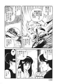 [Nogi Makoto] Otome ni Inori o - Prayed to a maidenhood