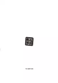 (SC49) [Kinbou Sokai (Konmori)] white implosion (Strike Witches)