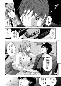 [Kuon Michiyoshi] Hundred Game 1 [Digital]