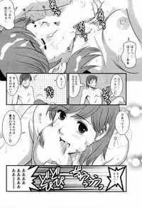 [Saigado] Haken no Muuko-san 2