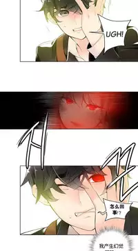 [Juder] 莉莉丝的脐带(Lilith`s Cord) Ch.1-25 [Chinese]