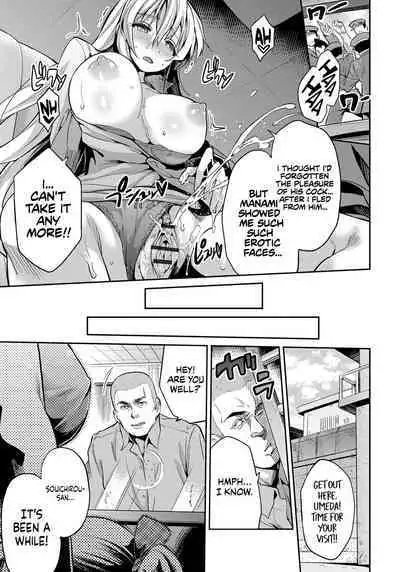 Kandou no Saikai | A Touching Reunion