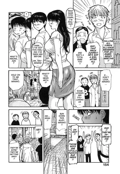 Tonari no Minano Sensei ⎮ My Neighboring Teacher Minano