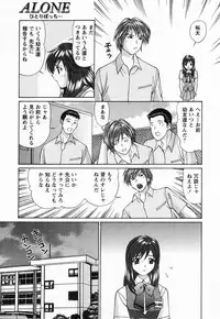 [Tukimi Daifuku] Jusei Muyou!