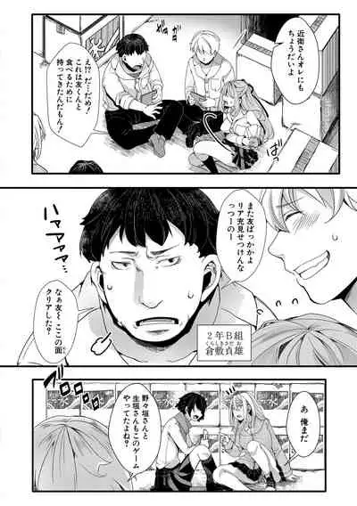 COMIC Shingeki 2021-04