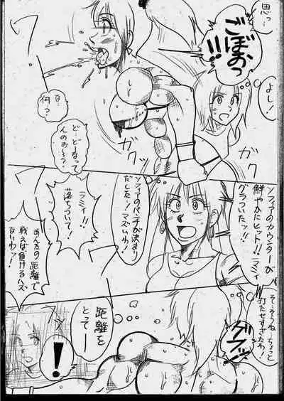 Lamy VS Sofia Title Match