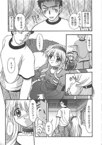 [Yumeori Amu] Grapefruit Biyori