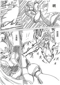 [RaliugaXXX] Megaman X4 Zero x Iris (Mega Man X)