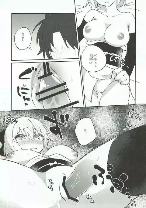 Koujitsu