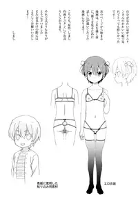 (SPARK12) [Cannabis, TuTn+ (Shimaji, Tayutan)] Tensaikoyaku Makuraeizyou