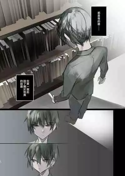 Kaiso Ikken Chou Hoozuki Chuu