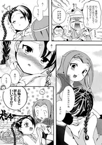 (COMITIA83) [Microbit (Hinase Aya)] Saiyuu Iden Soushuuhen -Ten no Maki-