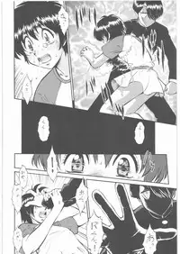 (SC35) [Tsurikichi Doumei (Umedama Nabu)] Umedamangashuu 12 Shito (Various)