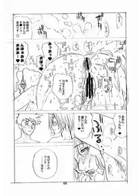 [EVIL aratame BAROQUE STORE (Miyabi Tsuduru)] Laughing Panther (ARMS)