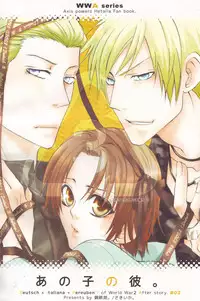 (SC40) [Koutetsuro (Sakiika.)] Ano ko no Kare. (Axis Powers Hetalia)