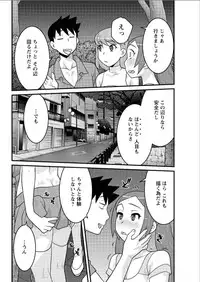 Action Pizazz DX 2015-07 [Digital]