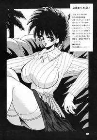 [NEU] Cocktail Menu No.6 Peach Flamingo