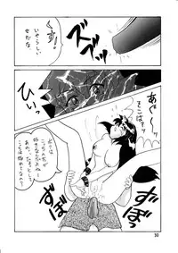 [E Gap (Mita Satomi)] P (Mahou Shoujo Pretty Sammy) [Digital]