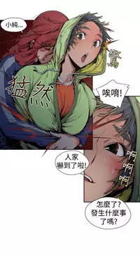 捕猎母猪 [中国翻訳]