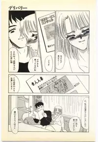 [Umino Yayoi] Jugyouno Atode